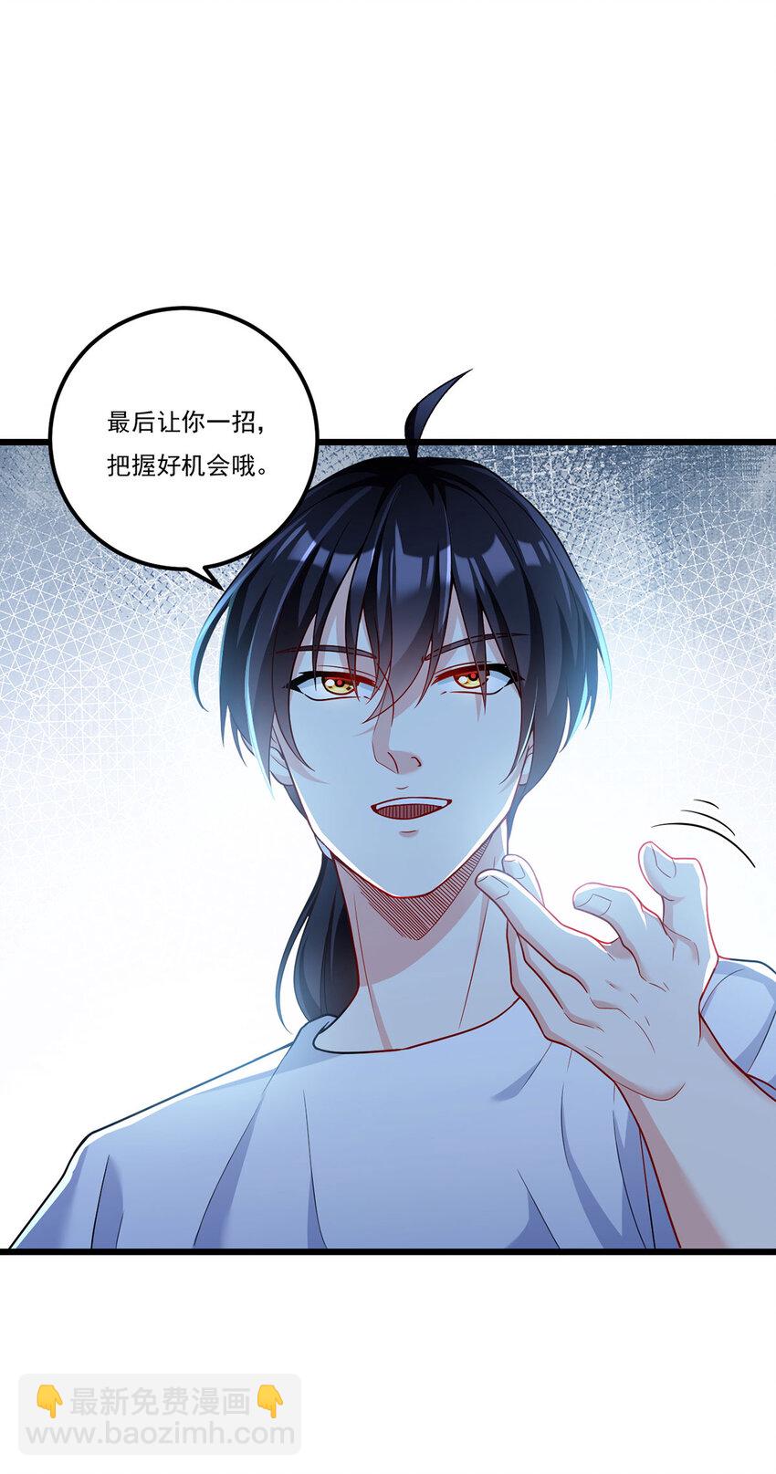 215 神环领域-第217话
