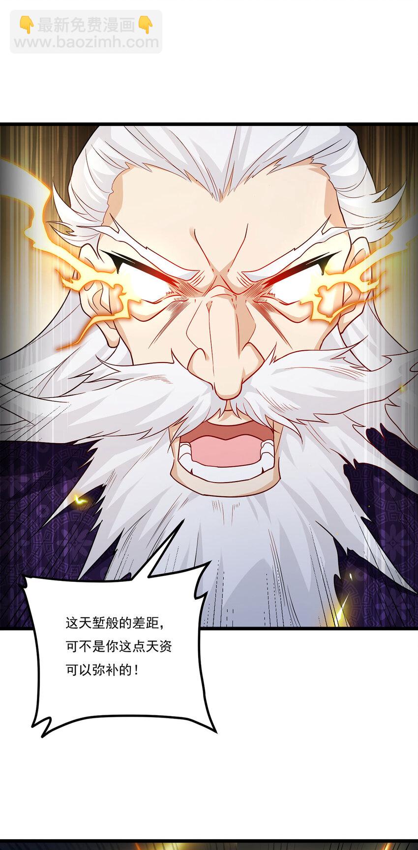 215 神环领域-第217话