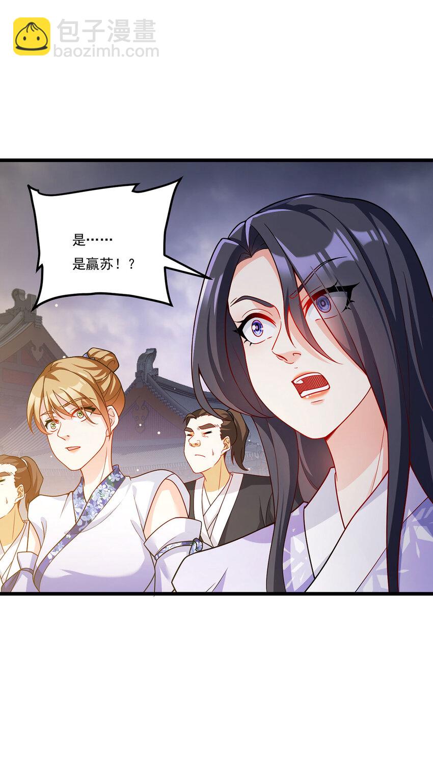 215 神环领域-第217话