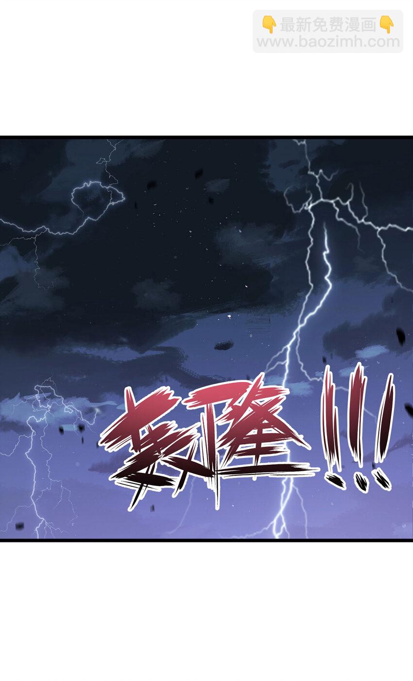 215 神环领域-第217话
