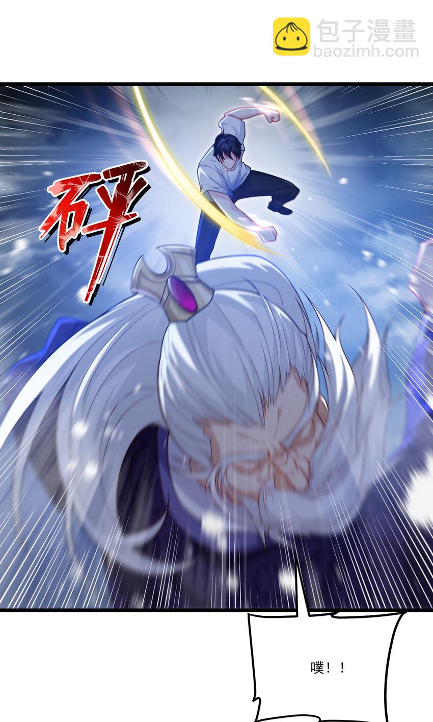 217 锤爆真祖(1/2)-第219话