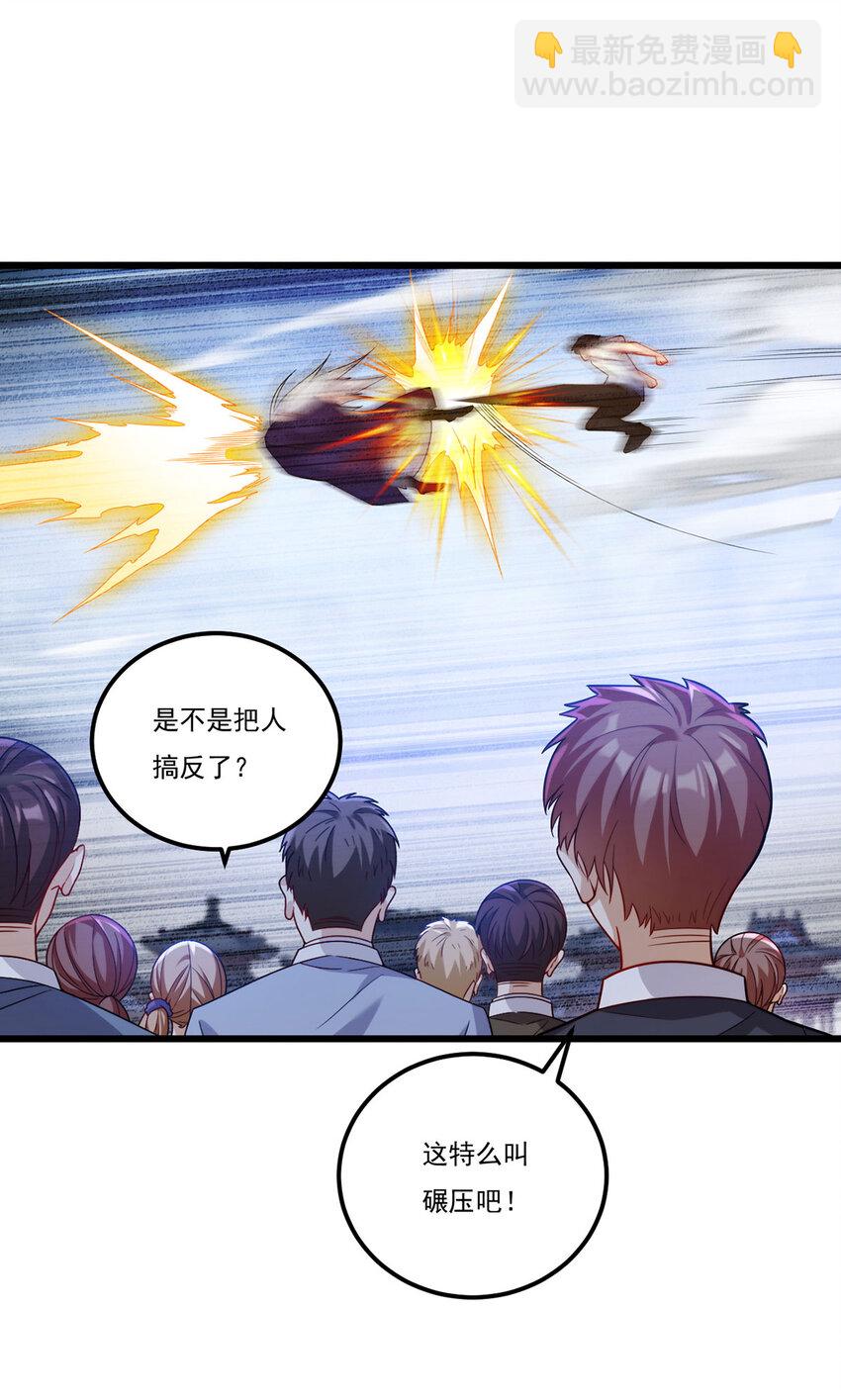 217 锤爆真祖(1/2)-第219话