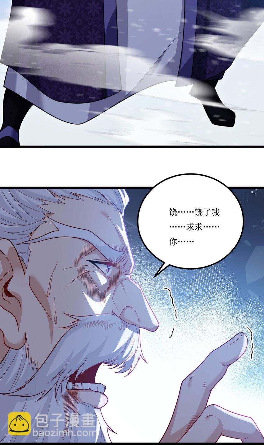 217 锤爆真祖(1/2)-第219话
