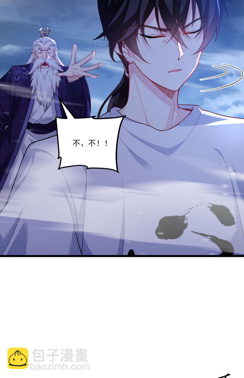 217 锤爆真祖(1/2)-第219话