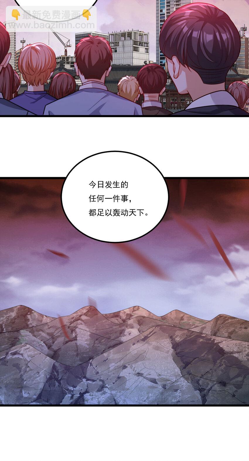 217 锤爆真祖(1/2)-第219话