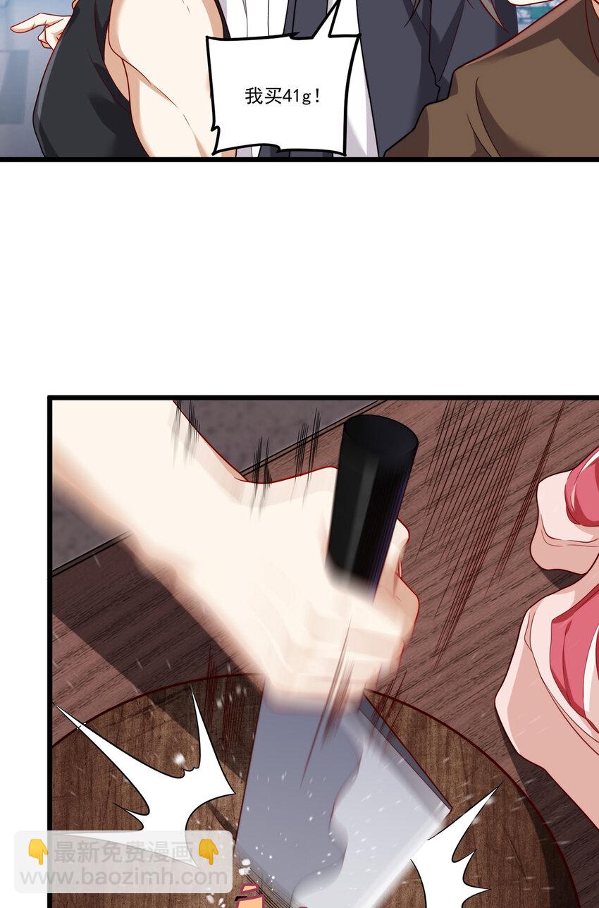 217 锤爆真祖(1/2)-第219话