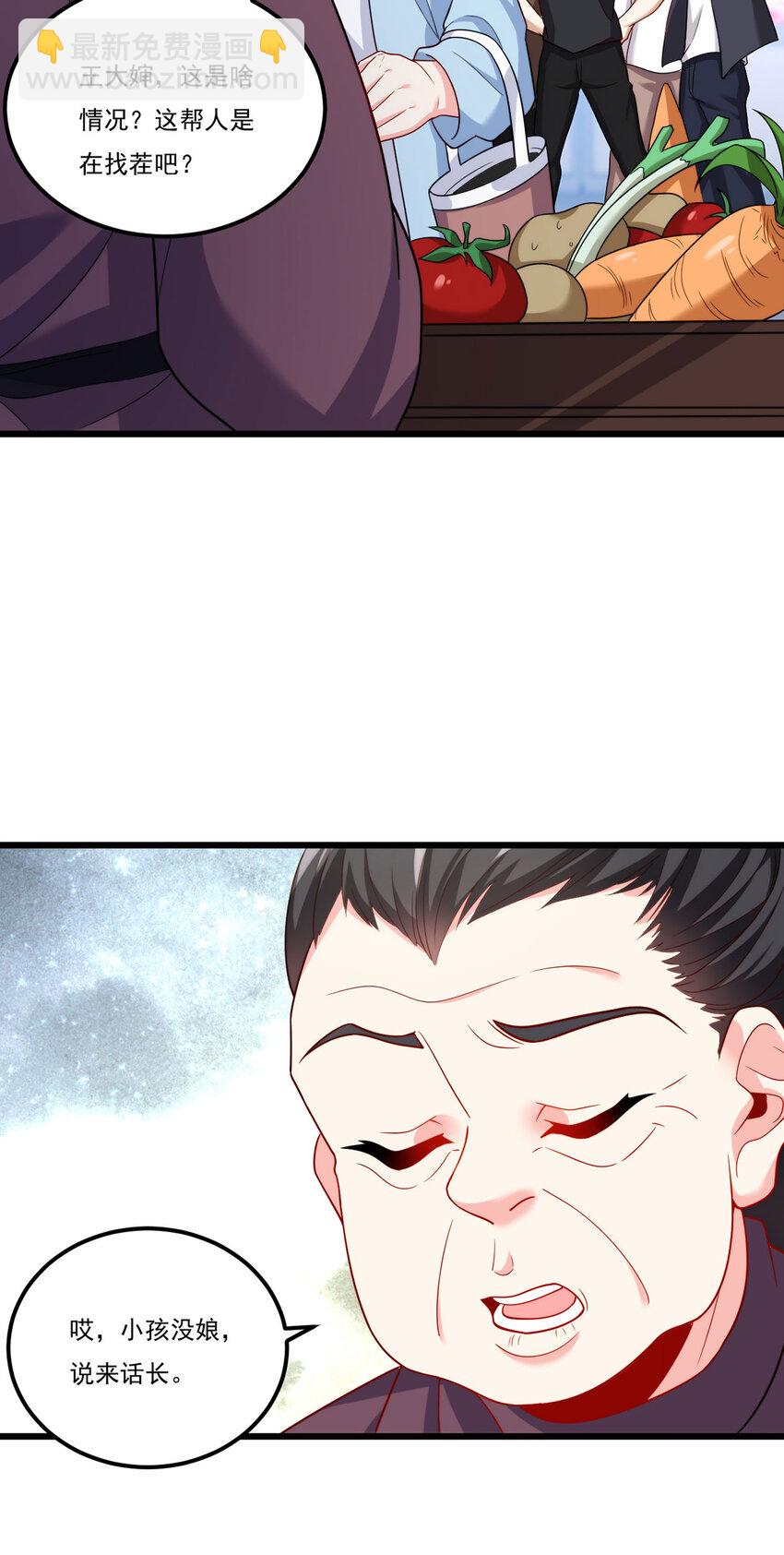 217 锤爆真祖(1/2)-第219话