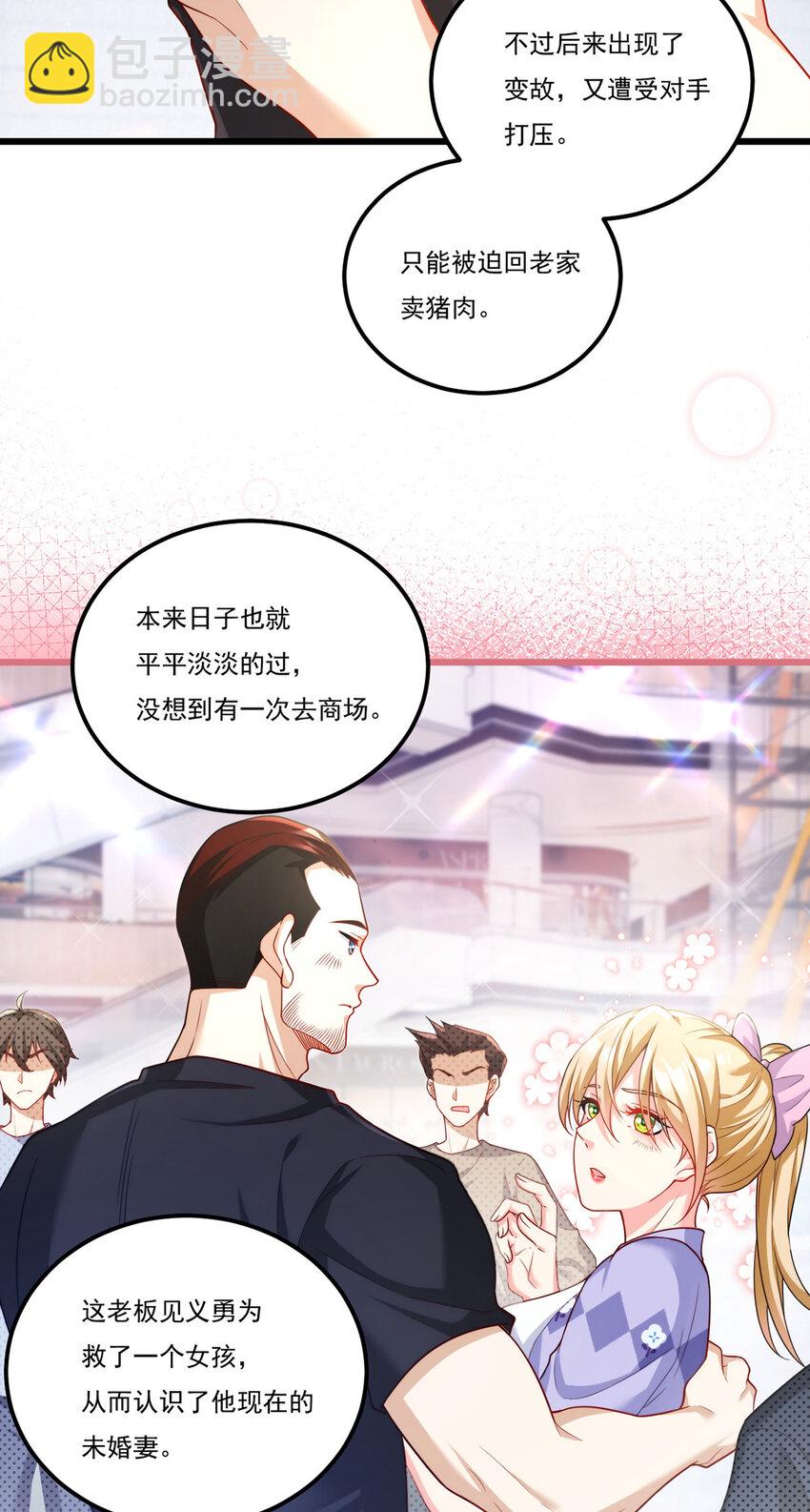 217 锤爆真祖(1/2)-第219话