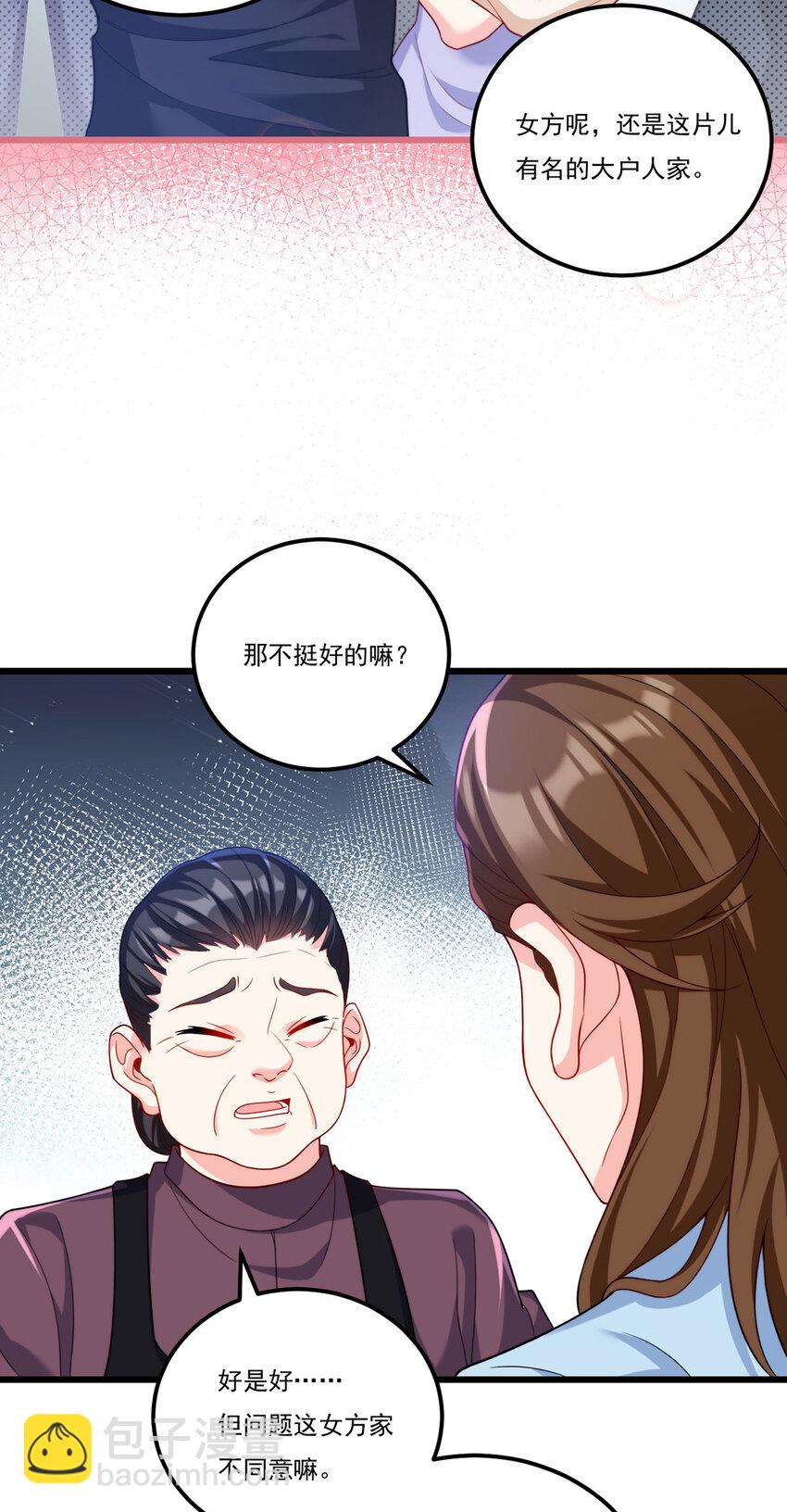 217 锤爆真祖(1/2)-第219话