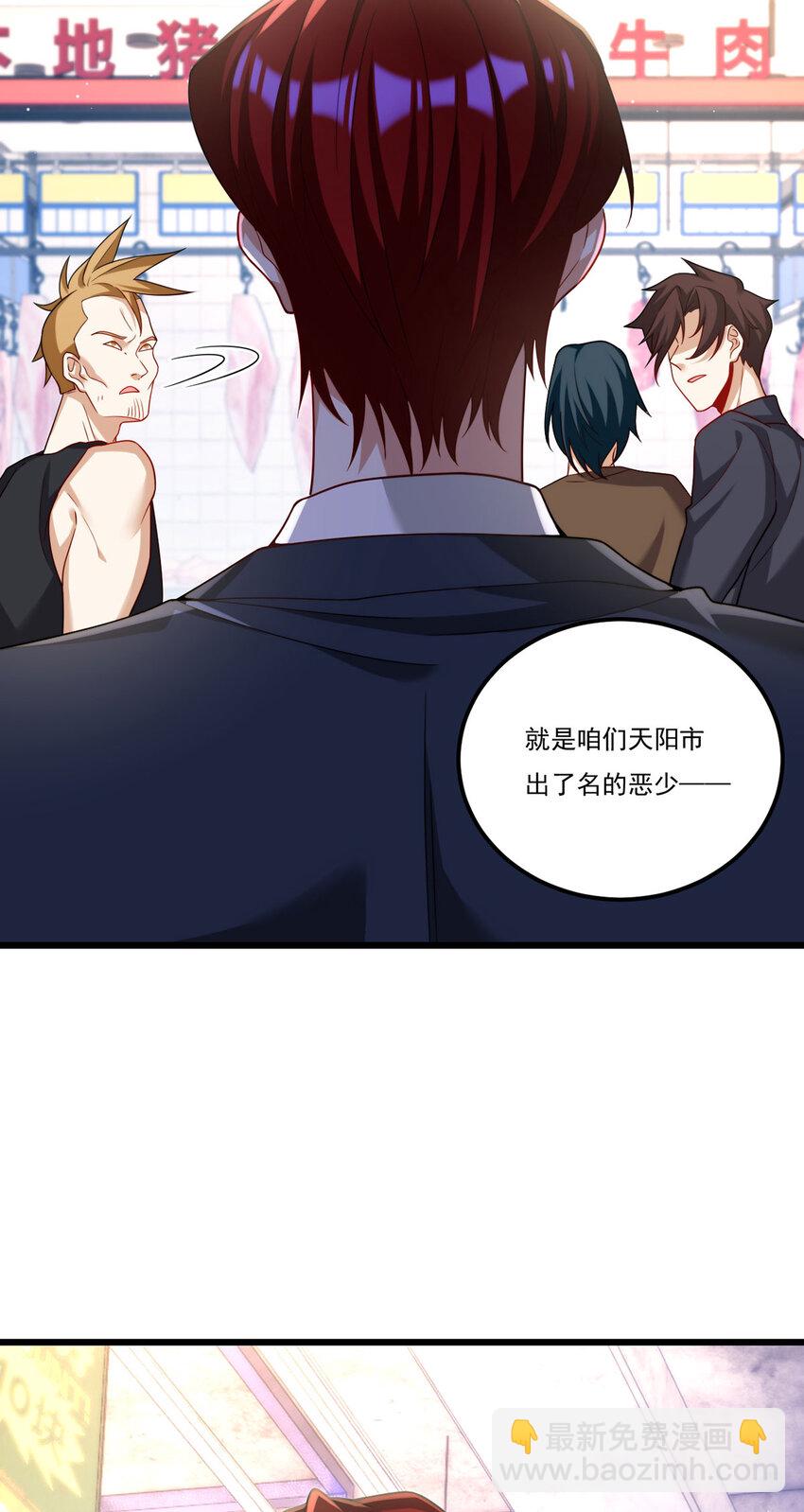 217 锤爆真祖(1/2)-第219话