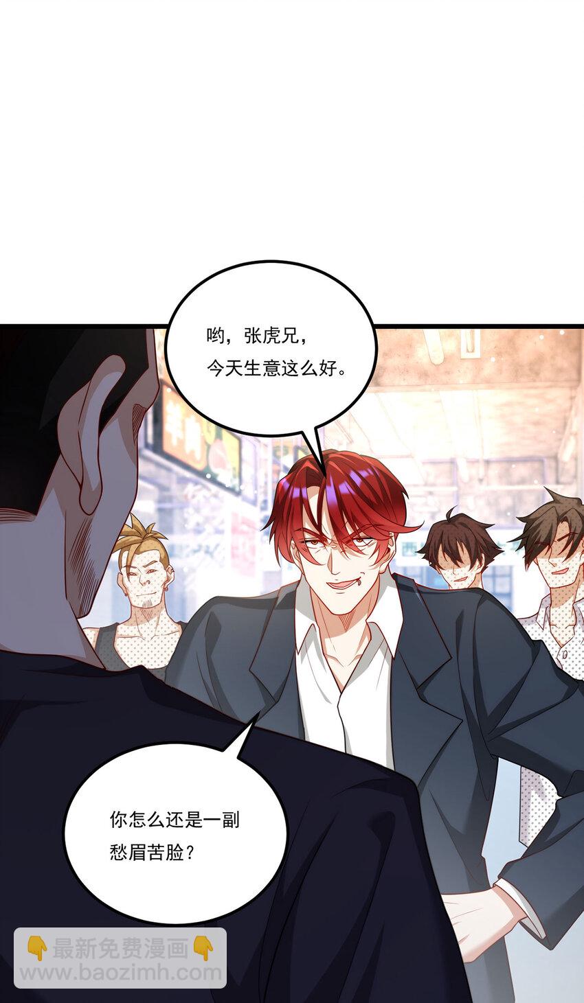 217 锤爆真祖(1/2)-第219话