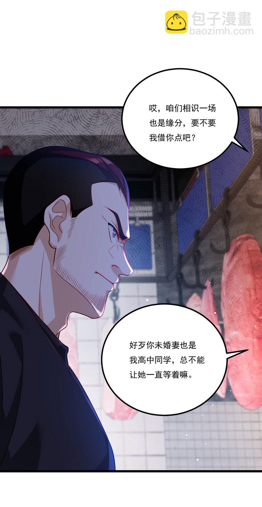 217 锤爆真祖(1/2)-第219话