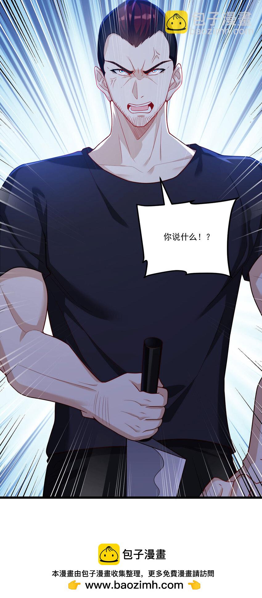 217 锤爆真祖(1/2)-第219话