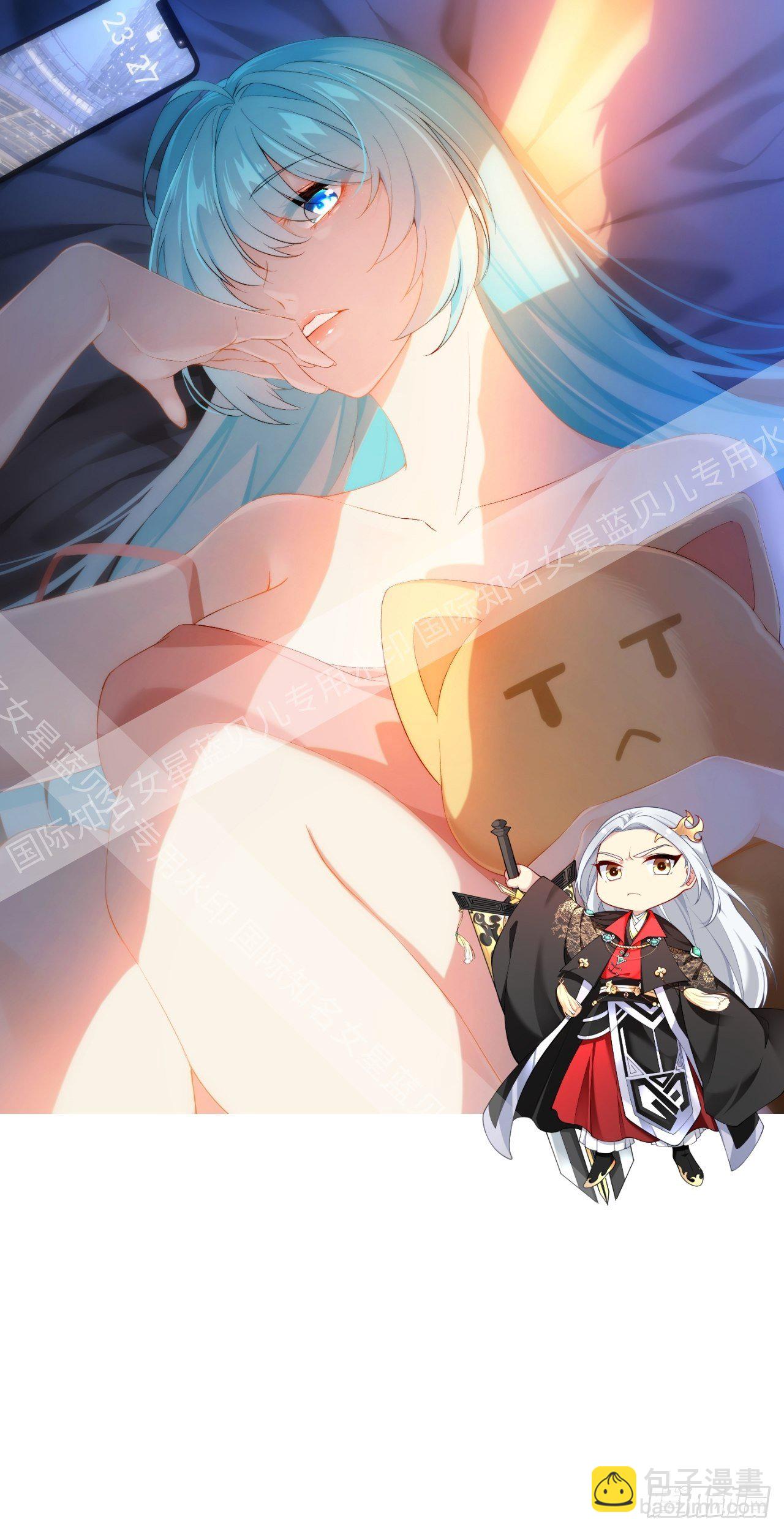活动公告&mdash;&mdash;内有女明星速看！-第23话