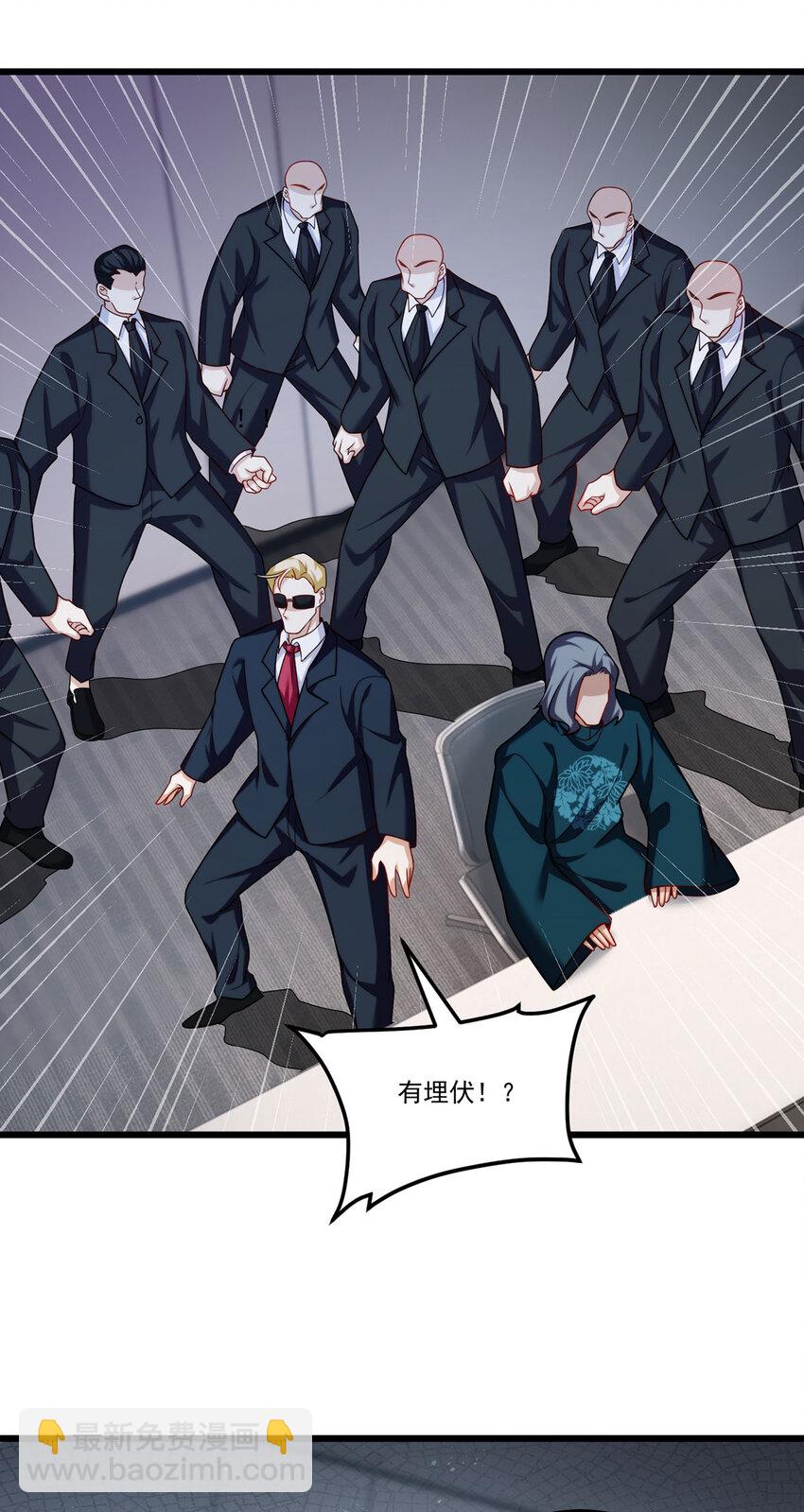 219 他回来了！-第221话