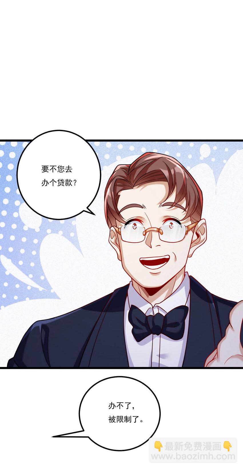 219 他回来了！-第221话
