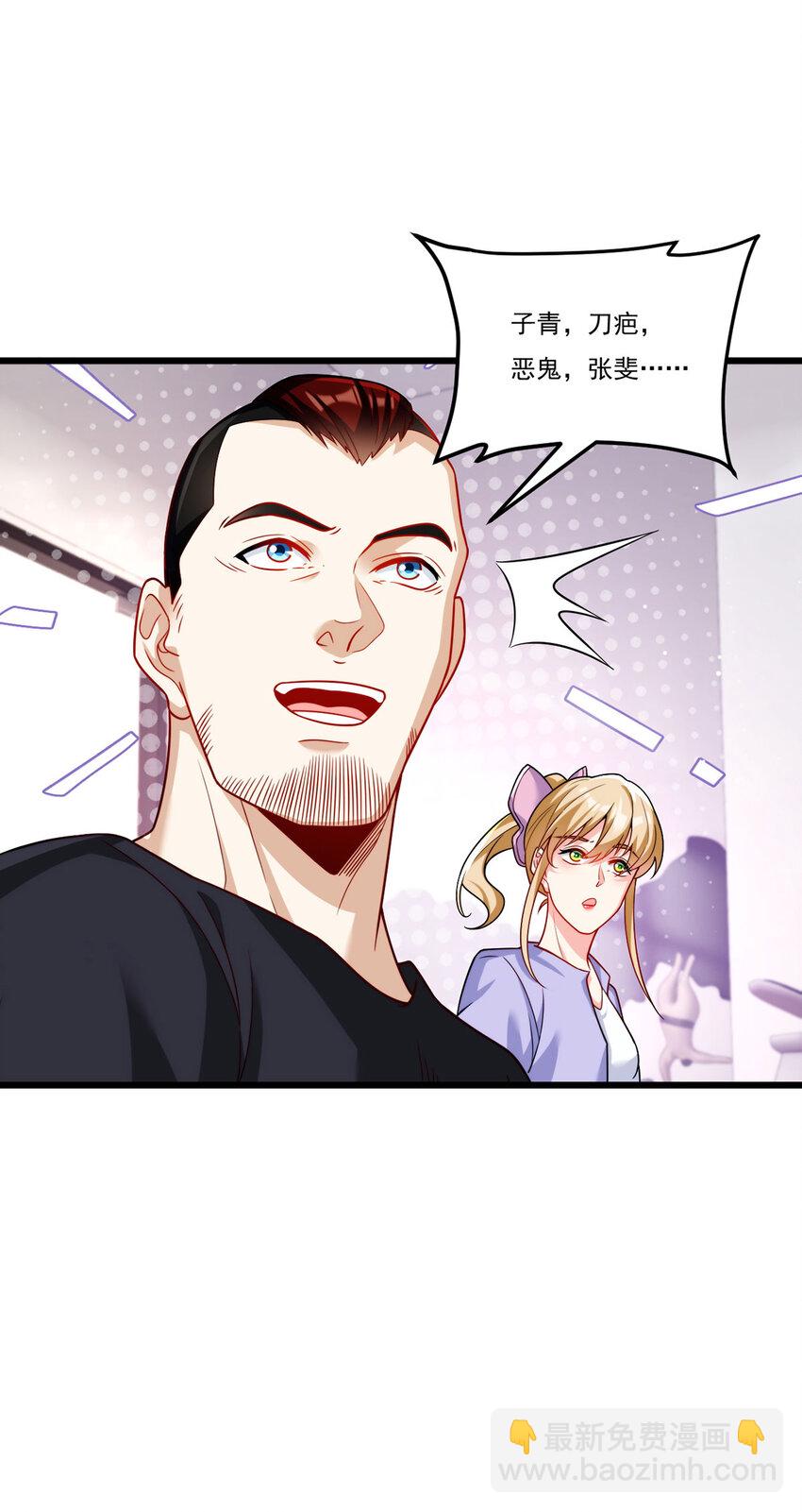 219 他回来了！-第221话