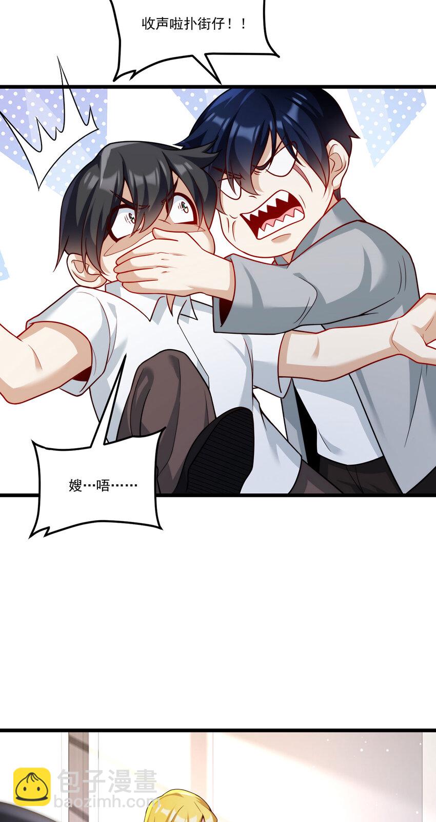 219 他回来了！-第221话