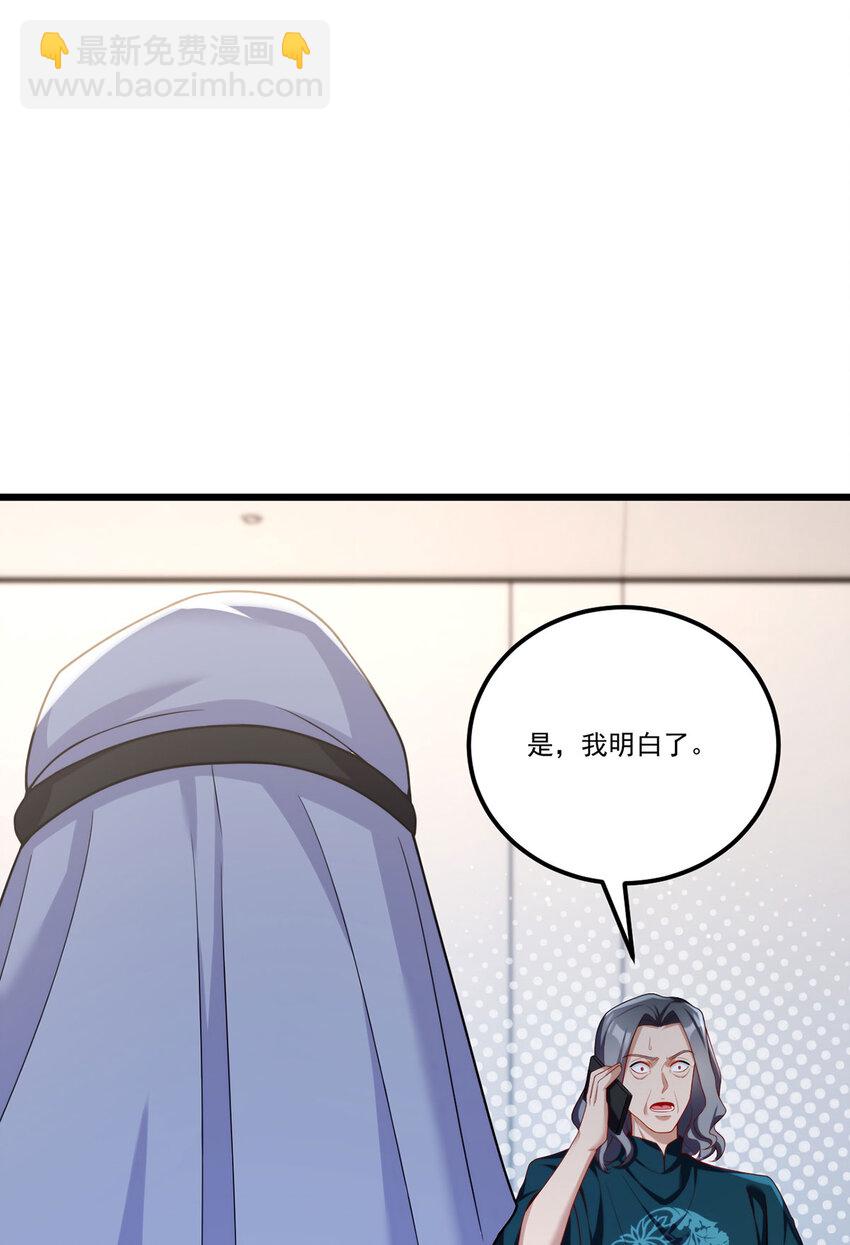 219 他回来了！-第221话