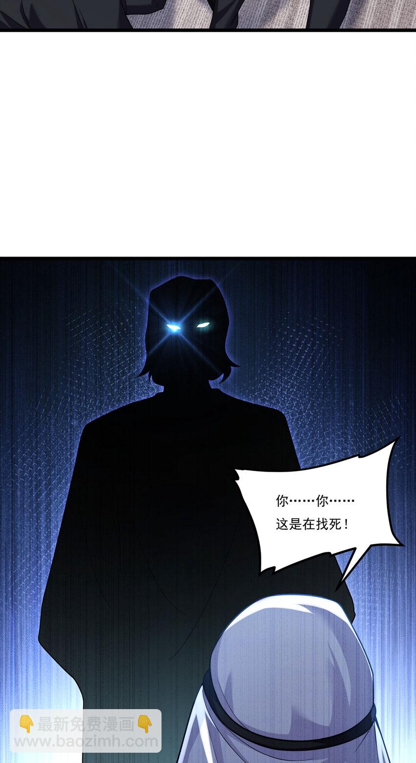 219 他回来了！-第221话