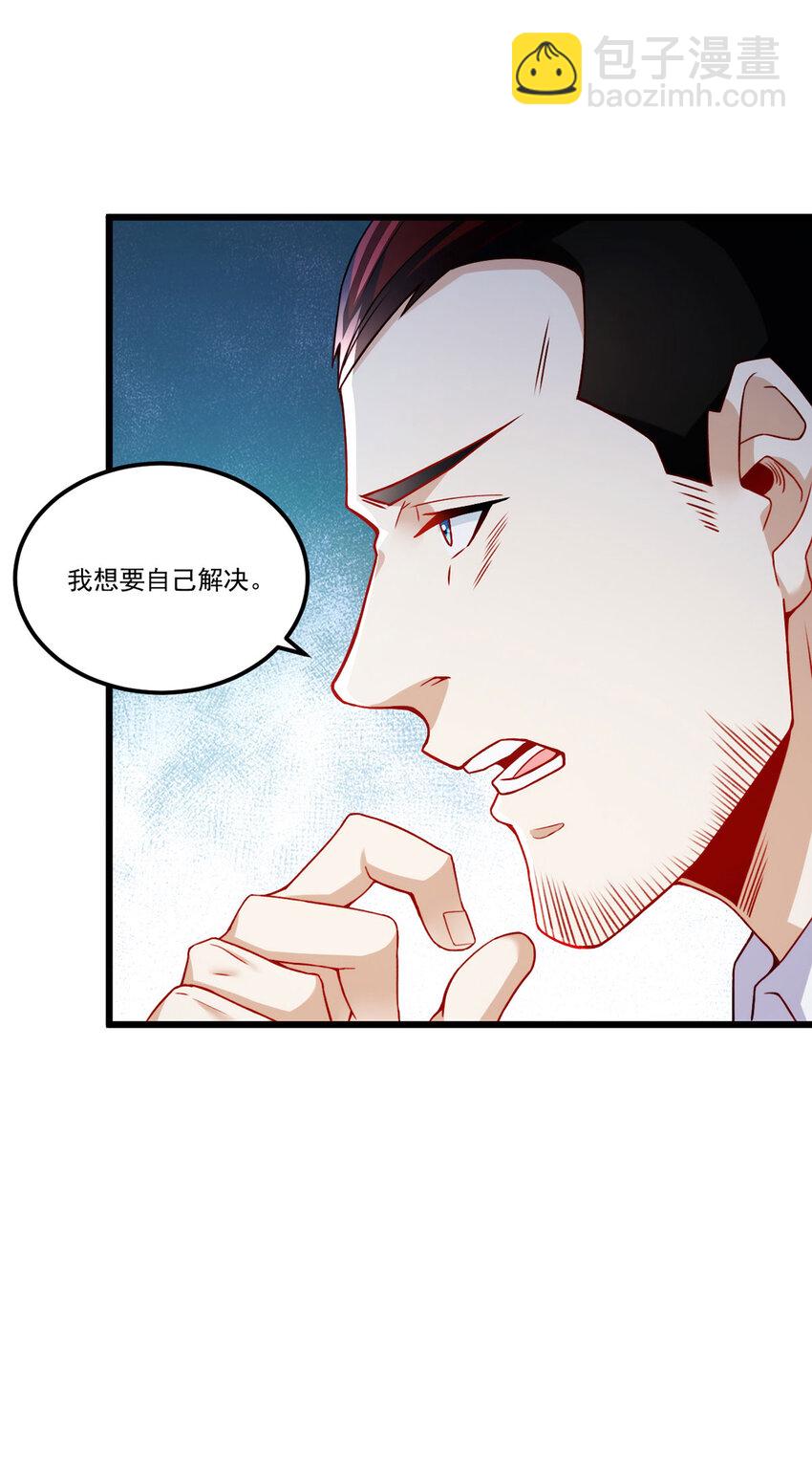 221 世界将为之震颤！-第223话
