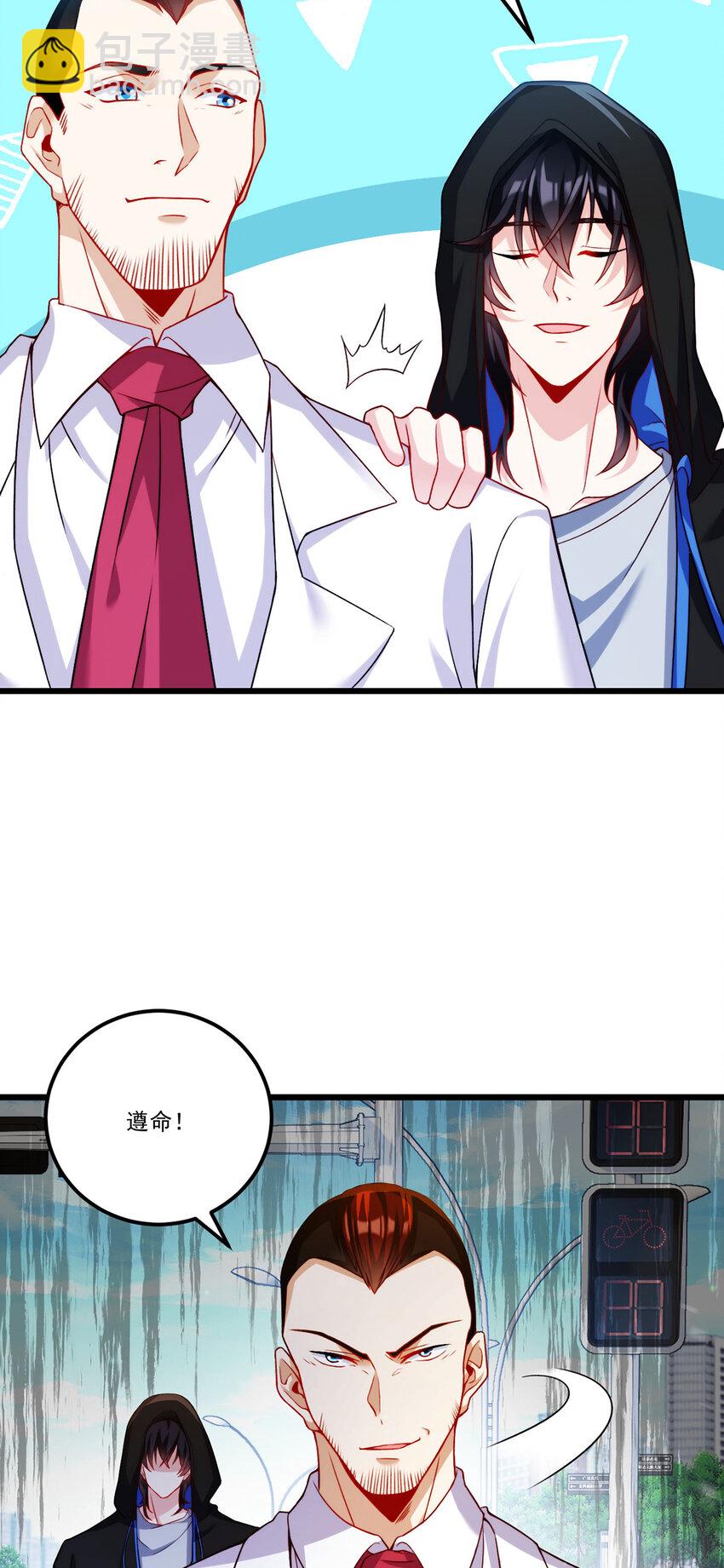 221 世界将为之震颤！-第223话