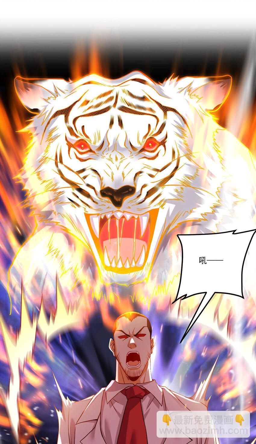 221 世界将为之震颤！-第223话