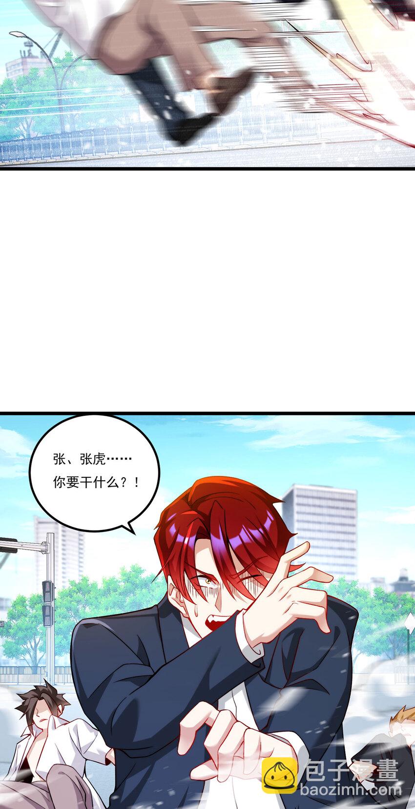 221 世界将为之震颤！-第223话