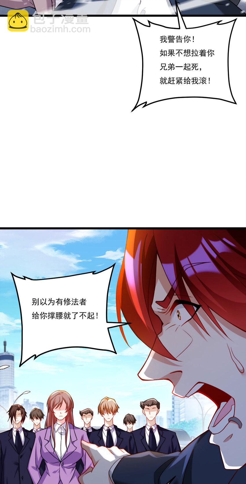221 世界将为之震颤！-第223话