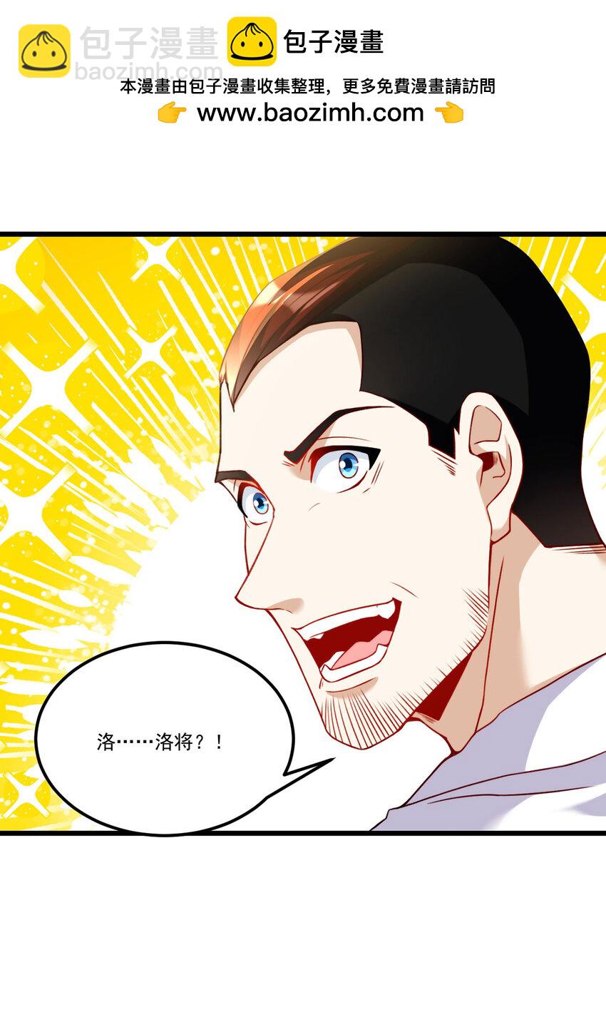 221 世界将为之震颤！-第223话
