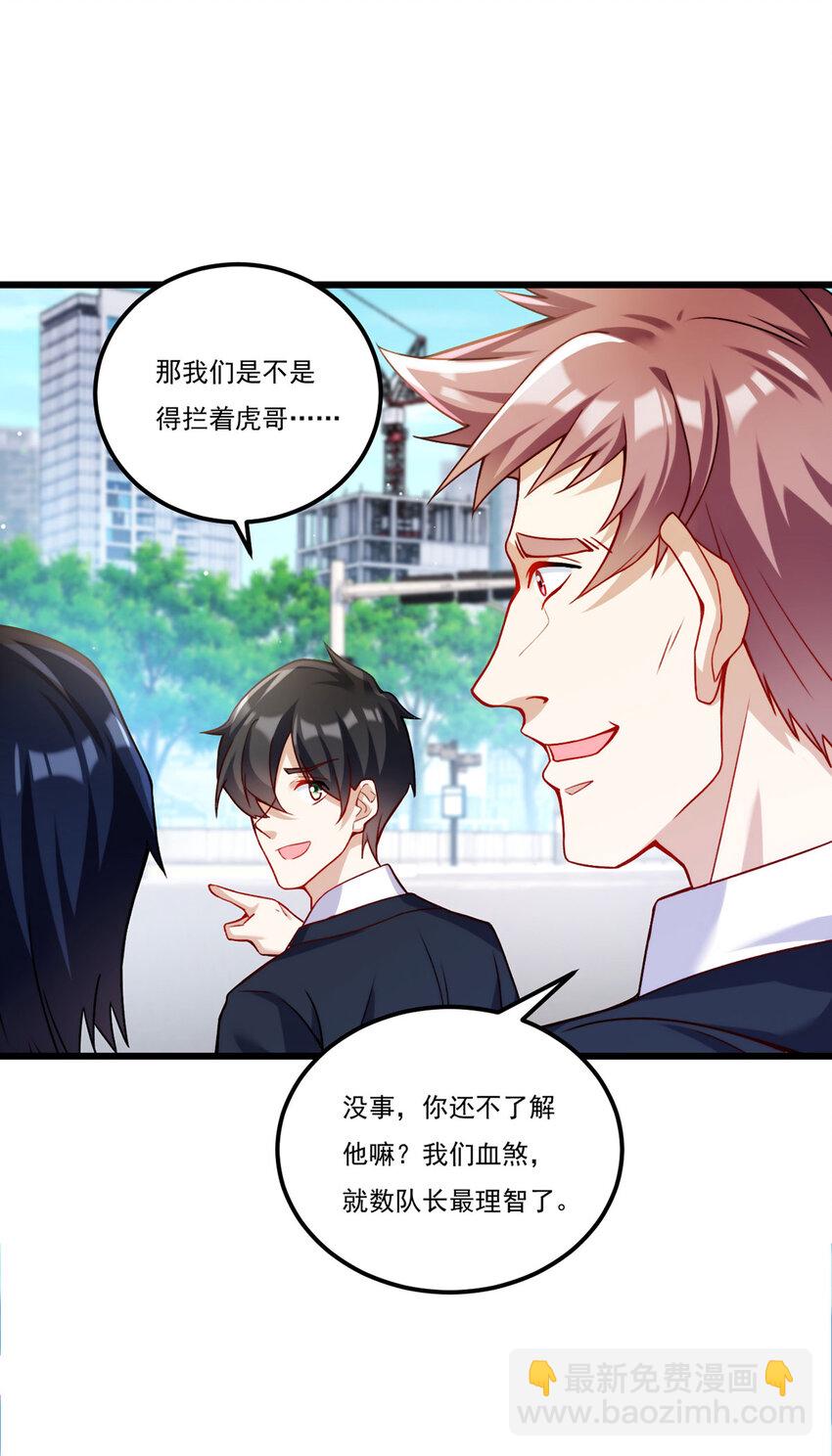 221 世界将为之震颤！-第223话