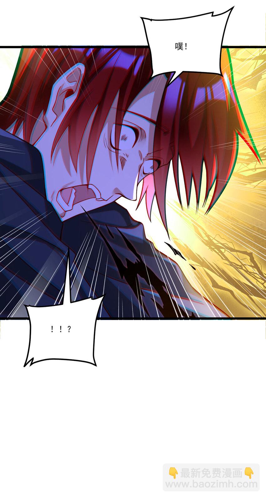 221 世界将为之震颤！-第223话