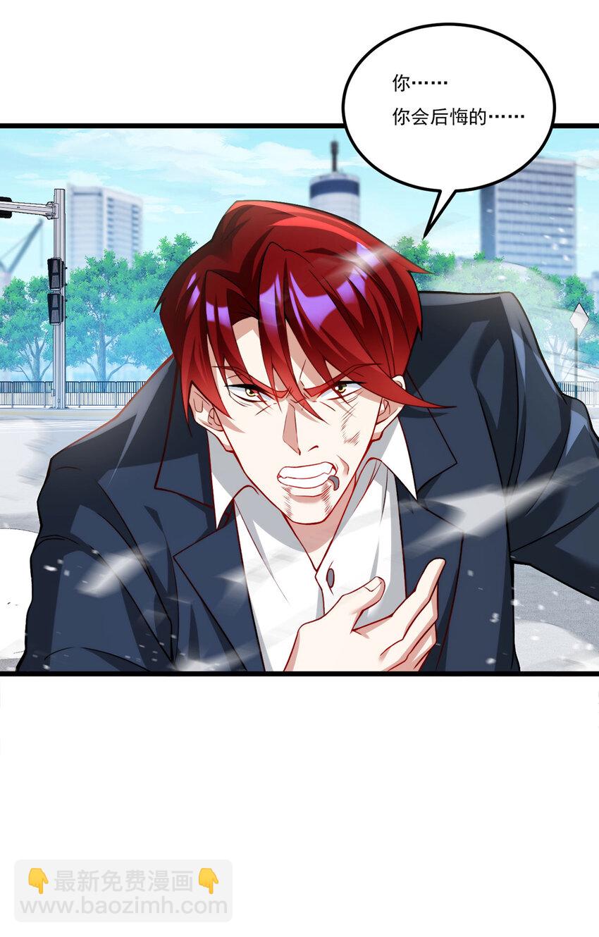 221 世界将为之震颤！-第223话