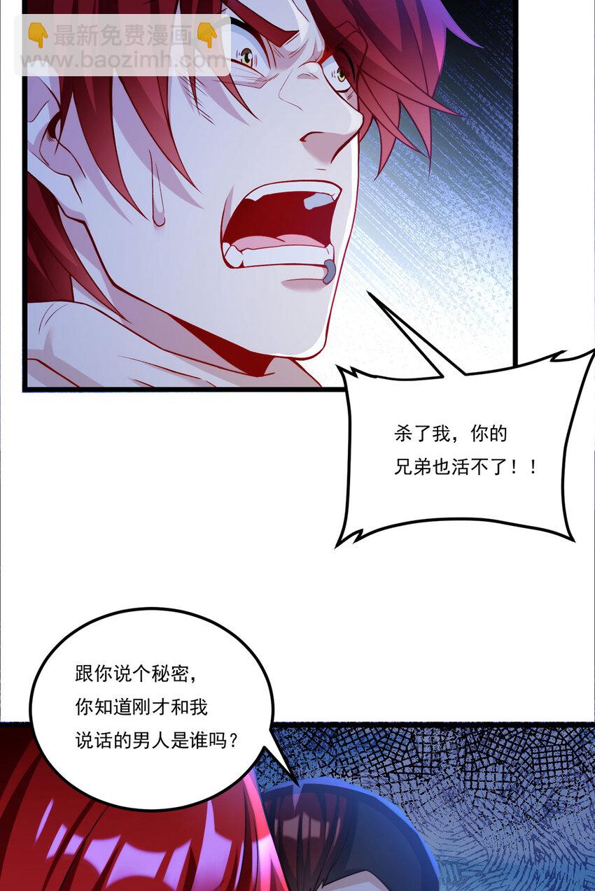 221 世界将为之震颤！-第223话