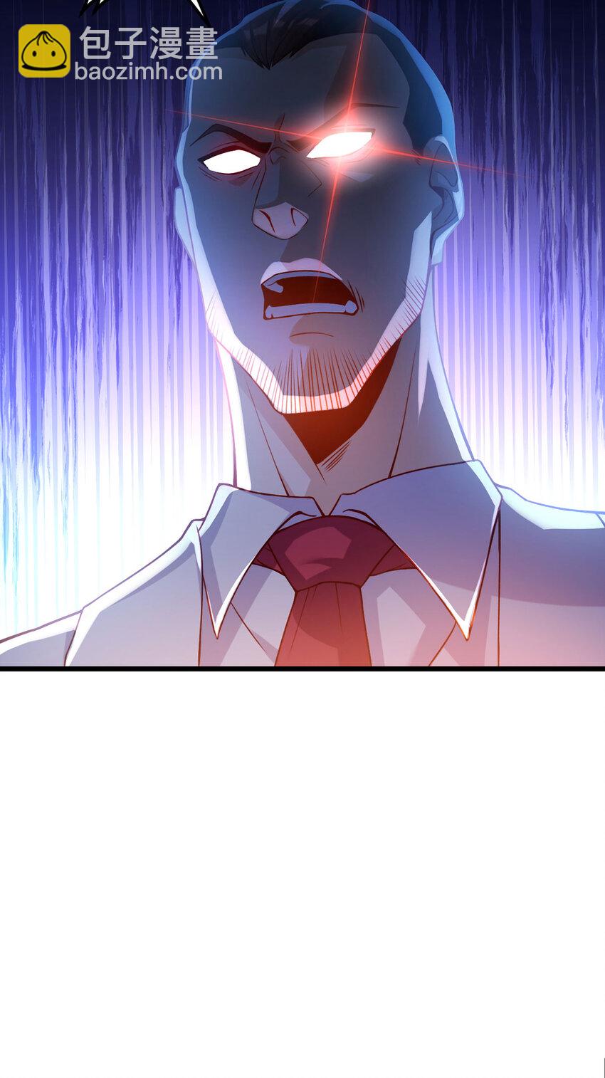 221 世界将为之震颤！-第223话