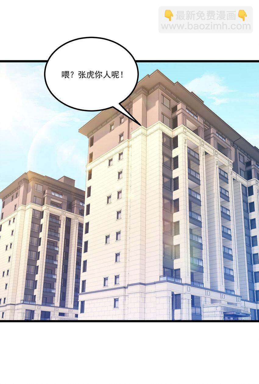 221 世界将为之震颤！-第223话
