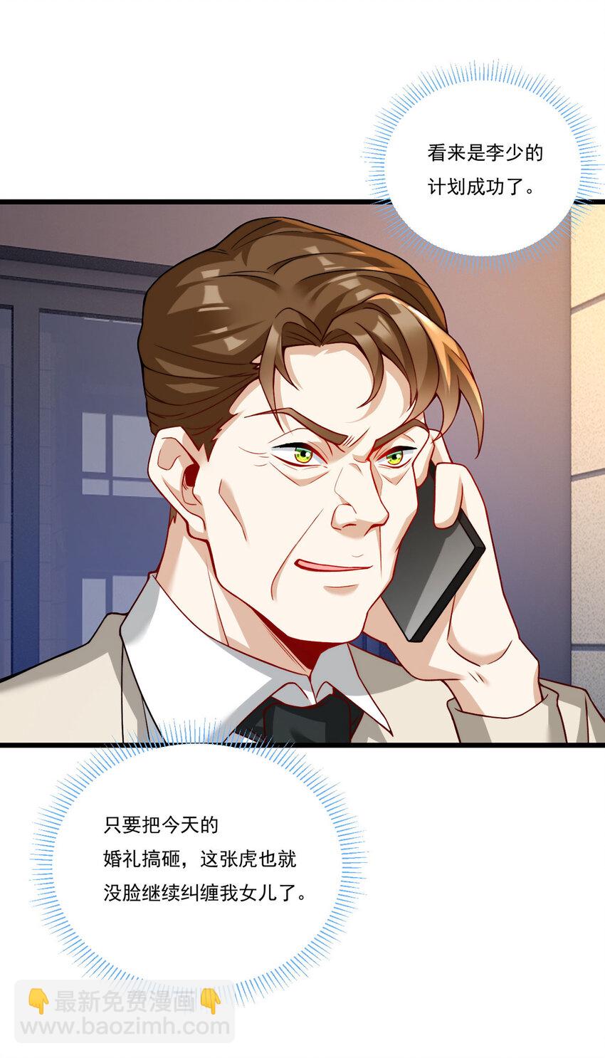 221 世界将为之震颤！-第223话