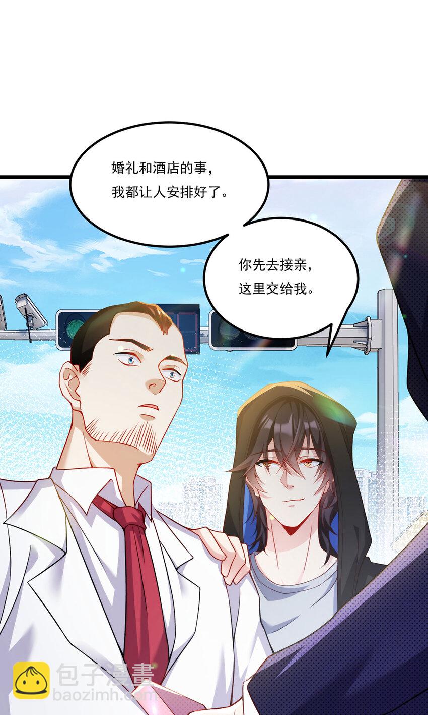 221 世界将为之震颤！-第223话