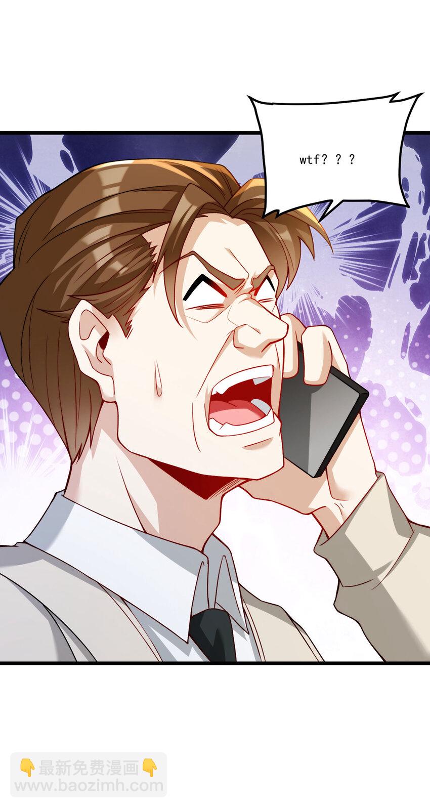 221 世界将为之震颤！-第223话
