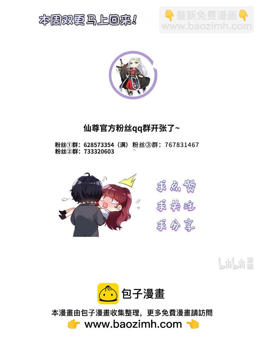 221 世界将为之震颤！-第223话