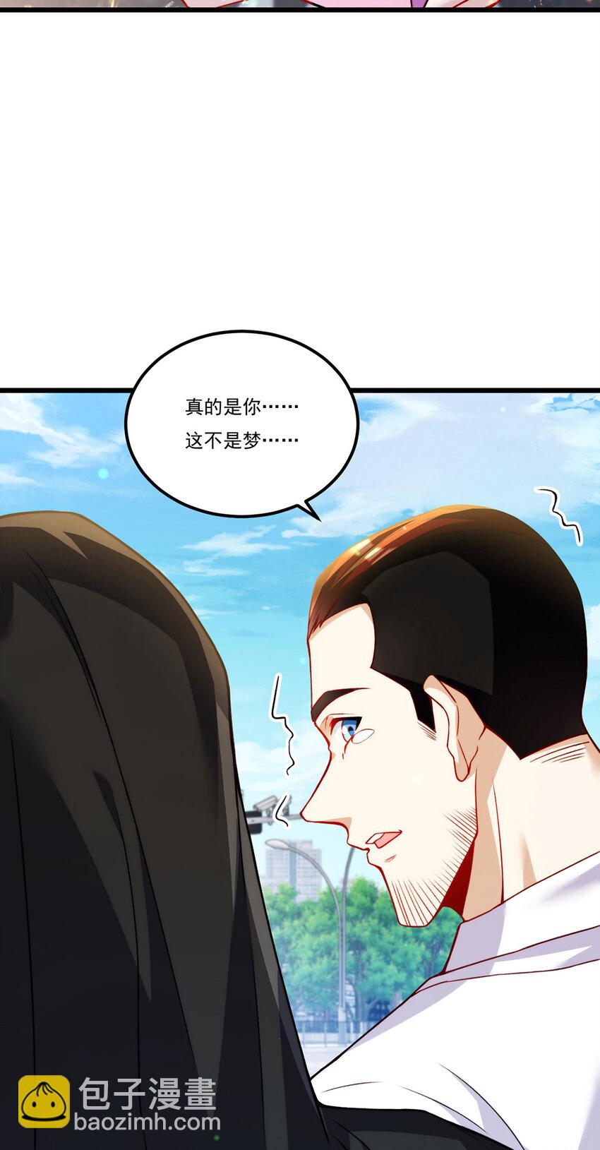 221 世界将为之震颤！-第223话