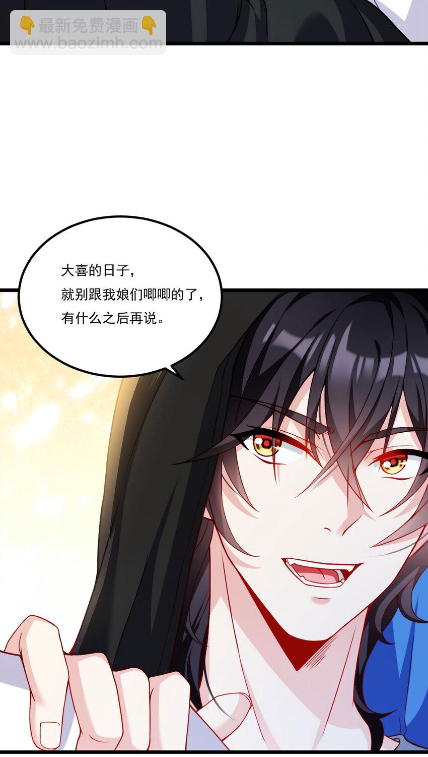221 世界将为之震颤！-第223话