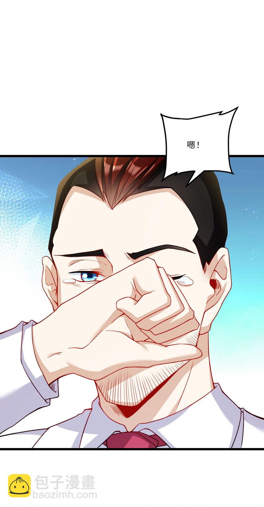 221 世界将为之震颤！-第223话