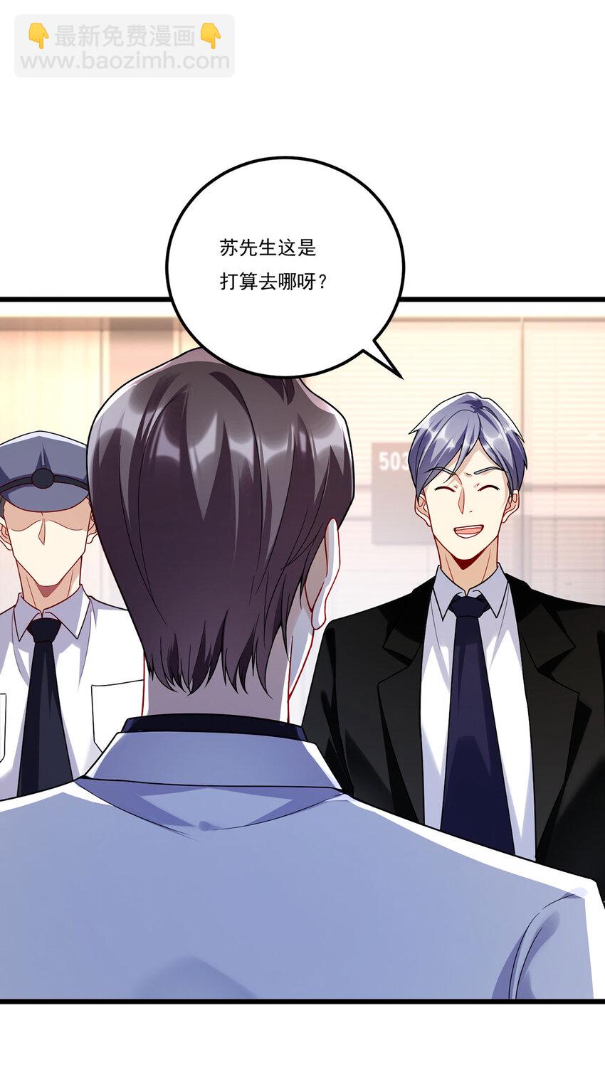 223 奴托攻入，盘龙湾危！-第225话