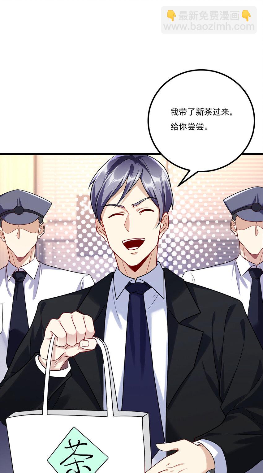 223 奴托攻入，盘龙湾危！-第225话