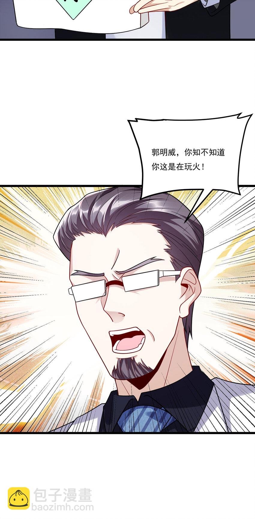 223 奴托攻入，盘龙湾危！-第225话