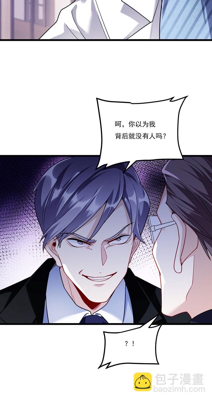 223 奴托攻入，盘龙湾危！-第225话