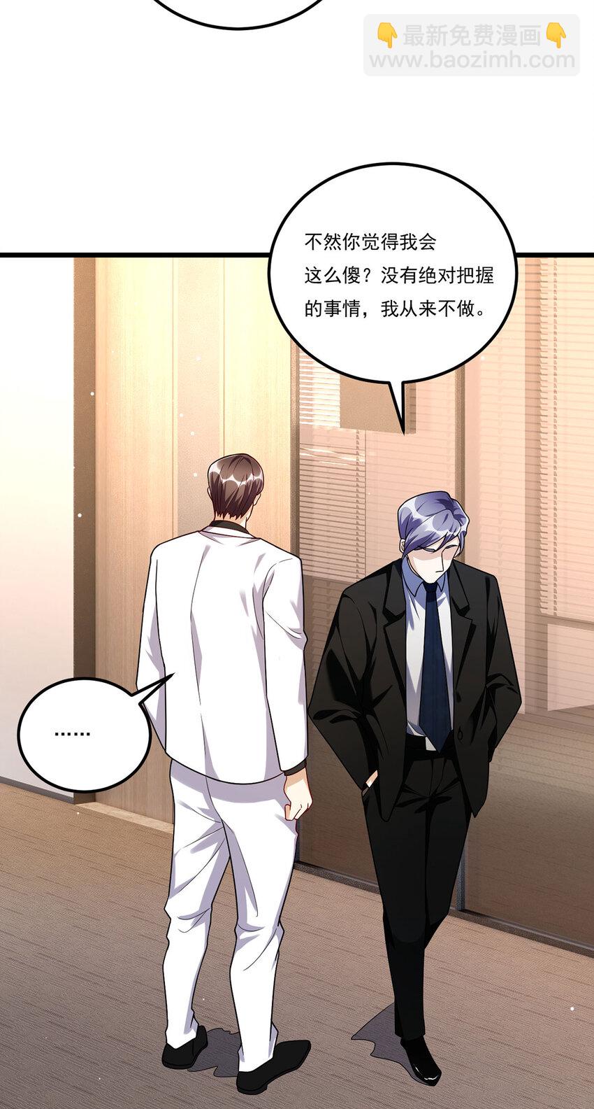223 奴托攻入，盘龙湾危！-第225话