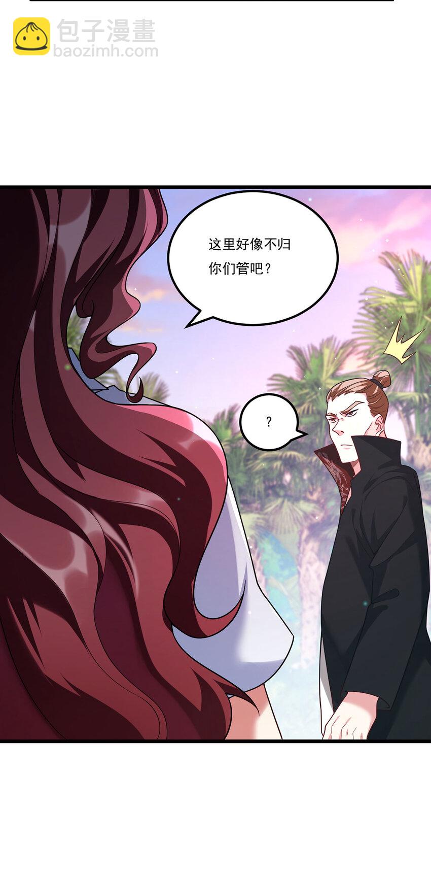 223 奴托攻入，盘龙湾危！-第225话