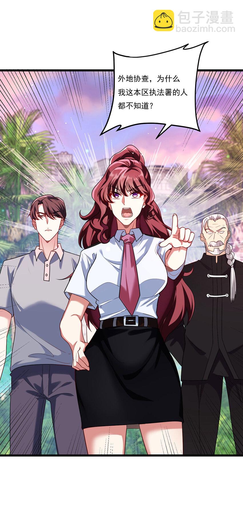 223 奴托攻入，盘龙湾危！-第225话